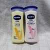 凡士林身体乳200ml（香型随机发） 商品缩略图0