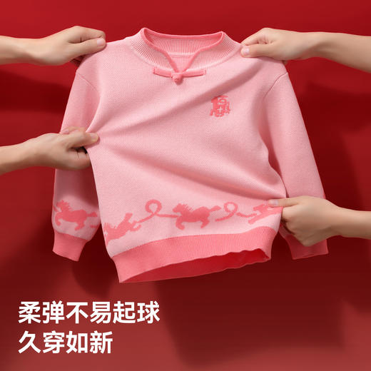 贝肽斯婴儿新年毛衣秋冬2025男女宝宝套头加厚保暖打底针织衫儿童 商品图4