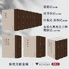 南戏文献全编(套装) 商品缩略图0