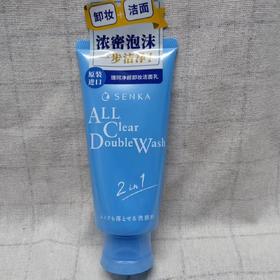 资生堂珊珂净颜卸妆洁面乳（蓝）