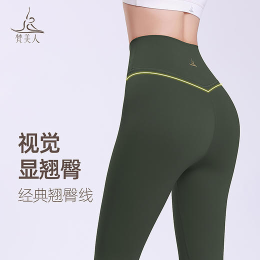 梵美人 F7029 金标莱卡 温暖棉感 八分裤 商品图3