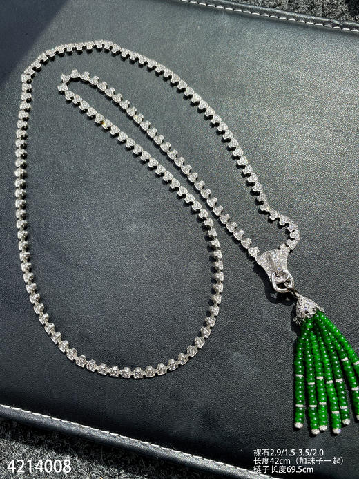 辣绿小米珠套链【4214008】具体价格微信咨询 商品图6