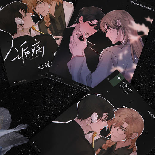 诟病藏字透光创意高级感相卡盲袋-纪念日百货门店同款167798261 商品图1