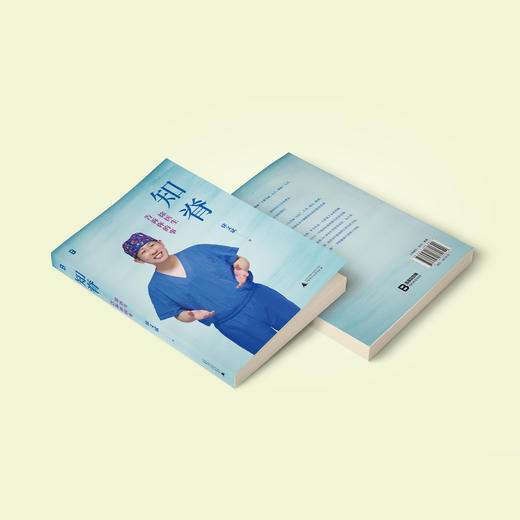 《知脊：徐医生告诉你的事》 商品图13