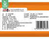 光阳可生食鲜鸡蛋/1份（500g*3盒，每盒10枚）生产日期：12月23日左右 商品缩略图3