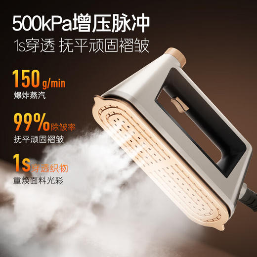 卡萨帝揽光铂金包Pro挂烫机智能温控家用手持升级增压蒸汽熨烫机熨斗智能识衣护衣快速除皱CY-SZPROU1 商品图3