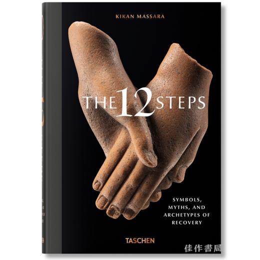 The 12 Steps. Symbols  Myths  and Archetypes of Recovery / 十二步骤：康复的符号、神话与原型 / Taschen 原版画册 商品图0