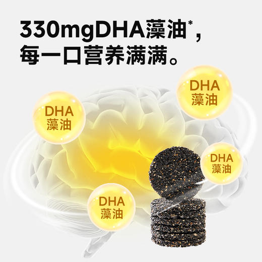 糖友厨房 DHA藻油黑芝麻饼 165g/165g*3 商品图3