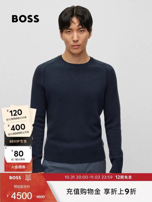 BOSS雨果博斯男士常规版型休闲羊绒毛衣 商品图2