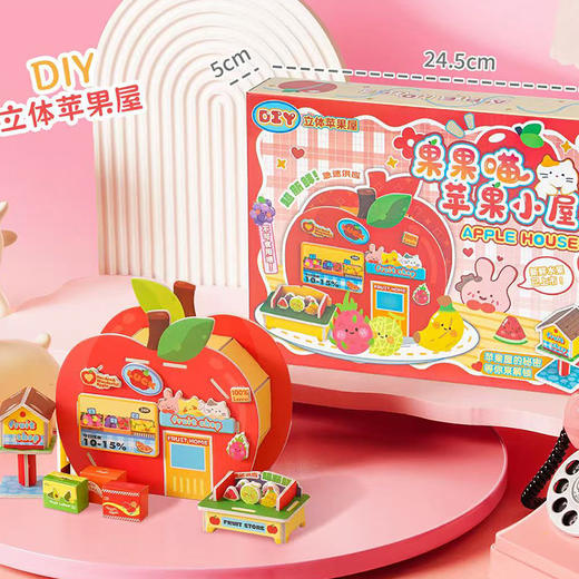 益智趣味果果喵-苹果小屋DIY手作-纪念日百货门店同款167946931 商品图4