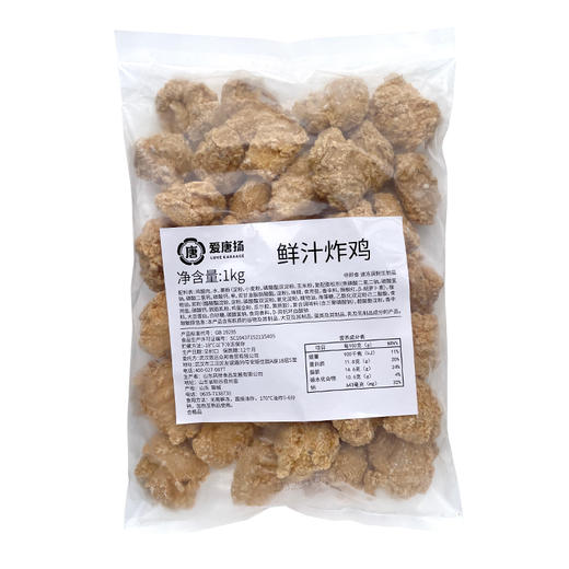 爱唐扬鲜汁炸鸡1kg 爱唐扬香脆炸鸡1kg 裹粉油炸鸡肉块半成品商用小吃 商品图7