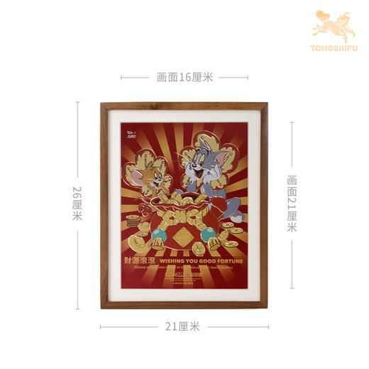 铜师傅 正版授权 手工錾刻 《猫和老鼠》桌面铜雕画 书桌装饰摆件 商品图2