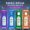 Selsun blue 止屑去痒洗发水控油保湿敏感速效200ml  墨姐澳洲代购 商品缩略图1