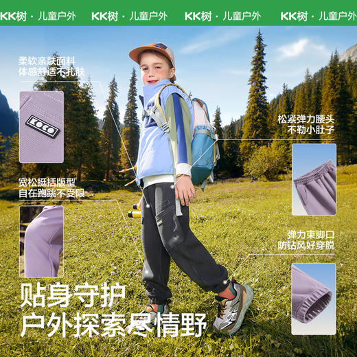 KK树儿童工装裤男女童冬季户外运动裤中大童新款宽松休闲收口长裤守护者工装裤 商品图3