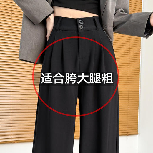 大码胖mm西装裤女2025新款秋季高腰梨型身材粗腿宽胯显瘦阔腿裤子 商品图0