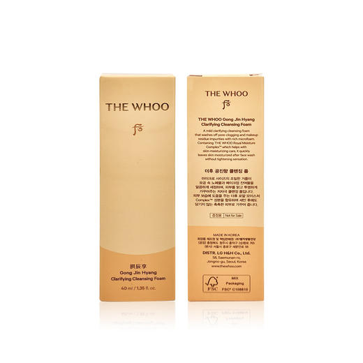 【跨境】WHOO 后 拱辰享洗面奶 小样 40ml 商品图2