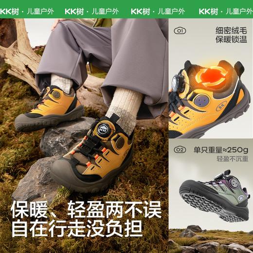 KK树儿童运动鞋旋钮扣男童女孩防风保暖登山鞋防滑耐磨轻盈好穿脱小曲奇户外运动鞋 商品图4