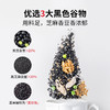 方家铺子黑芝麻核桃粉500g-XL 商品缩略图2