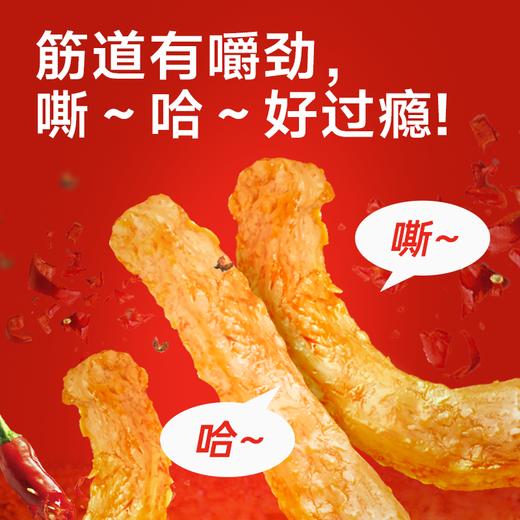 糖友厨房 巴掌辣条 20g*10/20g*30 商品图2