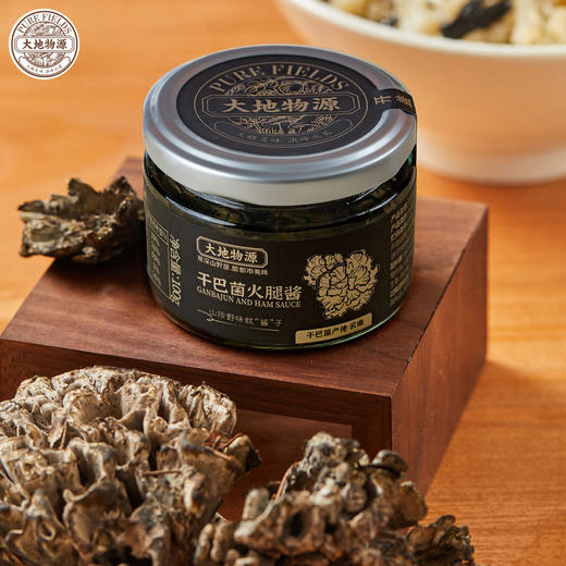 【新品尝鲜】2025大地物源新品上市 干巴菌火腿酱 商品图3