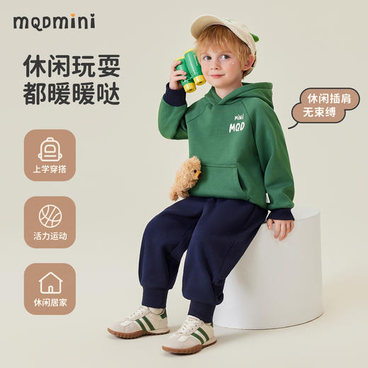 【清仓捡漏】【加绒两件套】【90-140】【MQDmini】男女童加绒连帽卫衣卫裤套装 商品图9