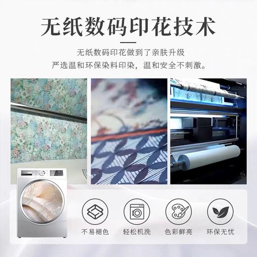 4楼Eubelle欧蓓 Cieltown夏尔小镇形象系列【乐高小镇】全棉亲肤四件套 吊牌价：1880-1980元 活动价：1692-1782元 商品图3