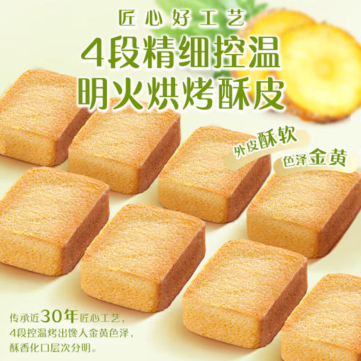 【分仓直发包邮】徐福记奇趣福盒749款（日常款） 商品图2