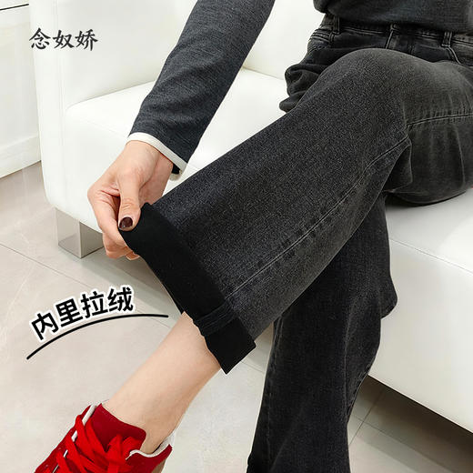 【商场同款】CNT4084“通勤直筒牛仔裤”烟灰色小直筒裤型显瘦好搭 精致感口袋珠片绣 利落九分裤 薄拉绒亲肤舒适 商品图0