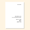 回声（奥兰多·迪·拉索 曲）无伴奏双SSA合唱 正版合唱乐谱「本作品已支持自助发谱 首次下单请注册会员 详询客服」 商品缩略图0