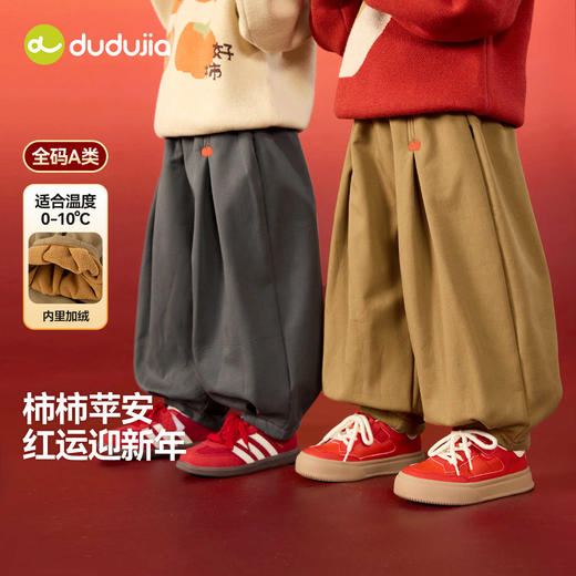 嘟嘟家童装儿童裤子冬季加绒加厚新款男童新年长裤冬装女童休闲裤 商品图0