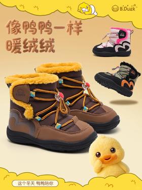 冬天就穿这双雪地靴！！我看谁还敢说冷