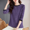 大码长袖t恤女士打底衫秋冬内搭可外穿2026新款洋气爆款正肩上衣 商品缩略图1