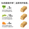 糖友厨房 牛乳沙琪玛 145g/145g*3 商品缩略图3
