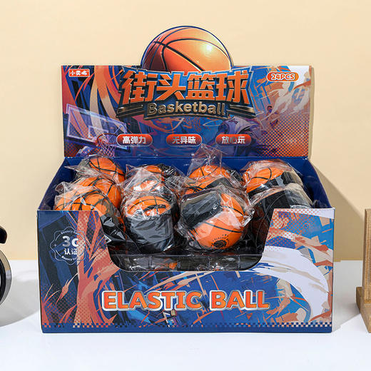 高弹解压儿童学生6cm手腕街头篮球手腕球-纪念日百货门店同款167696847 商品图2