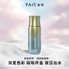 【TAIC 太可】臻享焖茶杯PRO 纯钛保温杯285ml 商品缩略图3