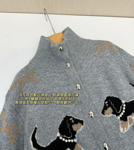 REVAN芮范2设计师款俏皮小狗提花毛衣开衫103110 商品图7