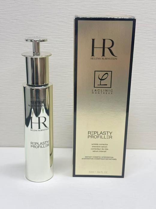 HR赫莲娜至盈抚纹精华液50ml+赫莲娜小露珠正装200ml 商品图4