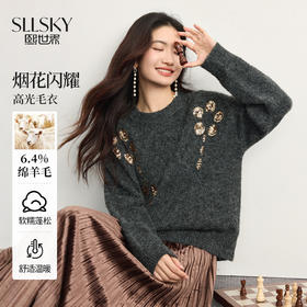 【11/5新品】熙世界鎏金亮片圆领毛衣女2025秋冬新款宽松慵懒高级感长袖针织衫