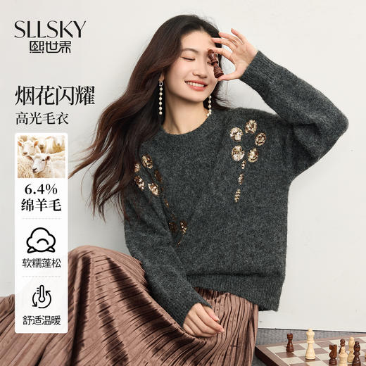 【11/5新品】熙世界鎏金亮片圆领毛衣女2025秋冬新款宽松慵懒高级感长袖针织衫 商品图0