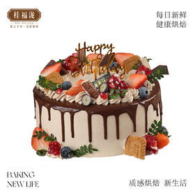 【巧克力奶油系列】可可倾心