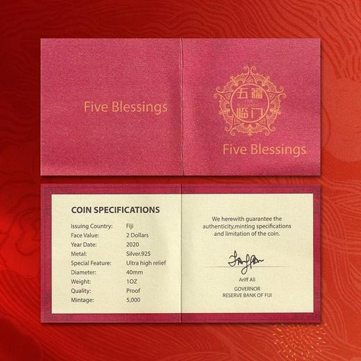 五福临门超高浮雕银币 重1盎司 原盒原证 斐济发行 商品图10