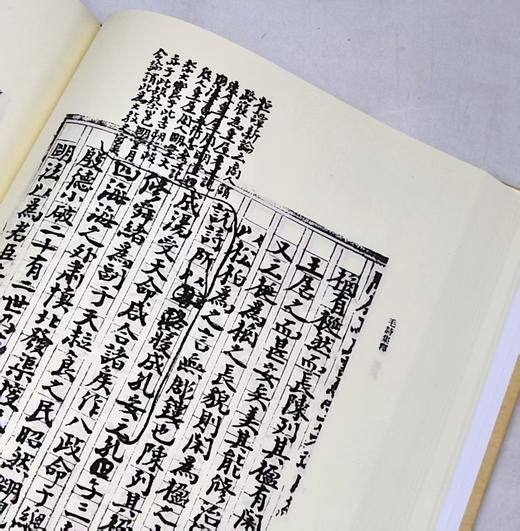 手稿影印本《毛诗集释》大16开精装，全12册。作者: 马宗芗，中华书局，2014年一版一印，约6752页，定价：7800，售价：2700（原箱包邮） 商品图14