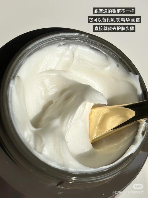 Tom&Mark妆前面霜（实际五年可用到28.6） 商品图11