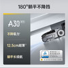 石头A30 Pro 洗地机【0缠毛 180°平躺 推拉助力 清洁液智能投放 商品缩略图3