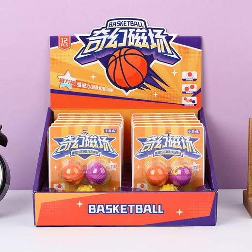 迷你减压篮球奇幻磁力球纪念日百货门店同款167101866 商品图2