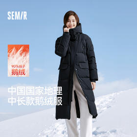 防护外套|森马中国国家地理系列羽绒服女长款冬新款鹅绒女装