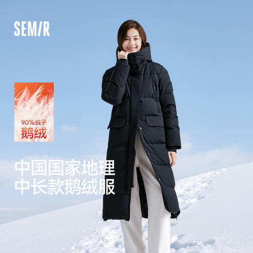 防护外套|森马中国国家地理系列羽绒服女长款冬新款鹅绒女装 商品图0
