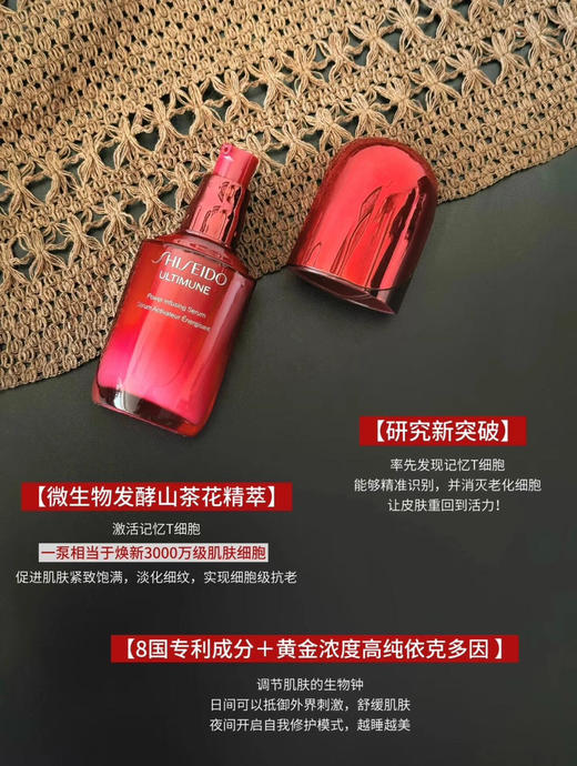 第四代！15ml玻璃瓶带泵头！2个=正装！资生堂红腰子精华10ml/15ml 商品图10