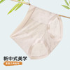 雅黛俪女士内裤舒适高弹不勒含桑蚕丝加长裆底三角裤 商品缩略图2