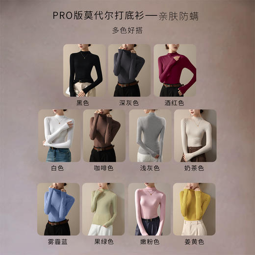 【买一送一】莫代尔半高领打底衫女秋冬内搭黑色长袖针织上衣2025新款春秋莫代尔t恤 商品图0